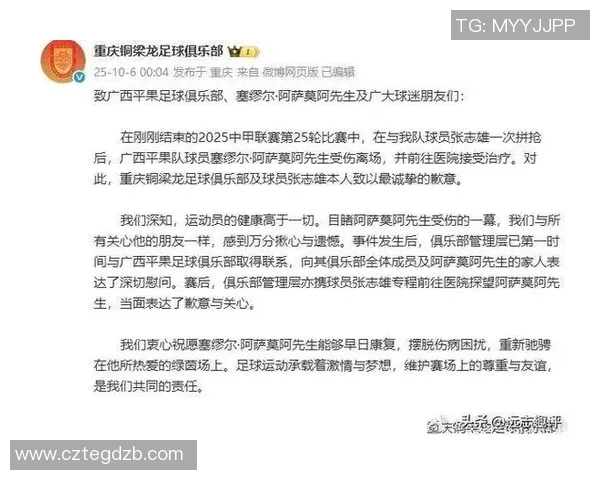 北京足球队个人能力引发热议球迷对球员表现的不同看法与争论